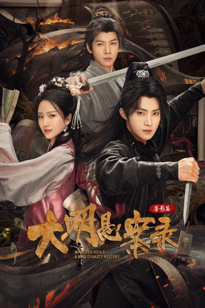 Đại Minh Huyền Án: Giám Ảnh Thiên