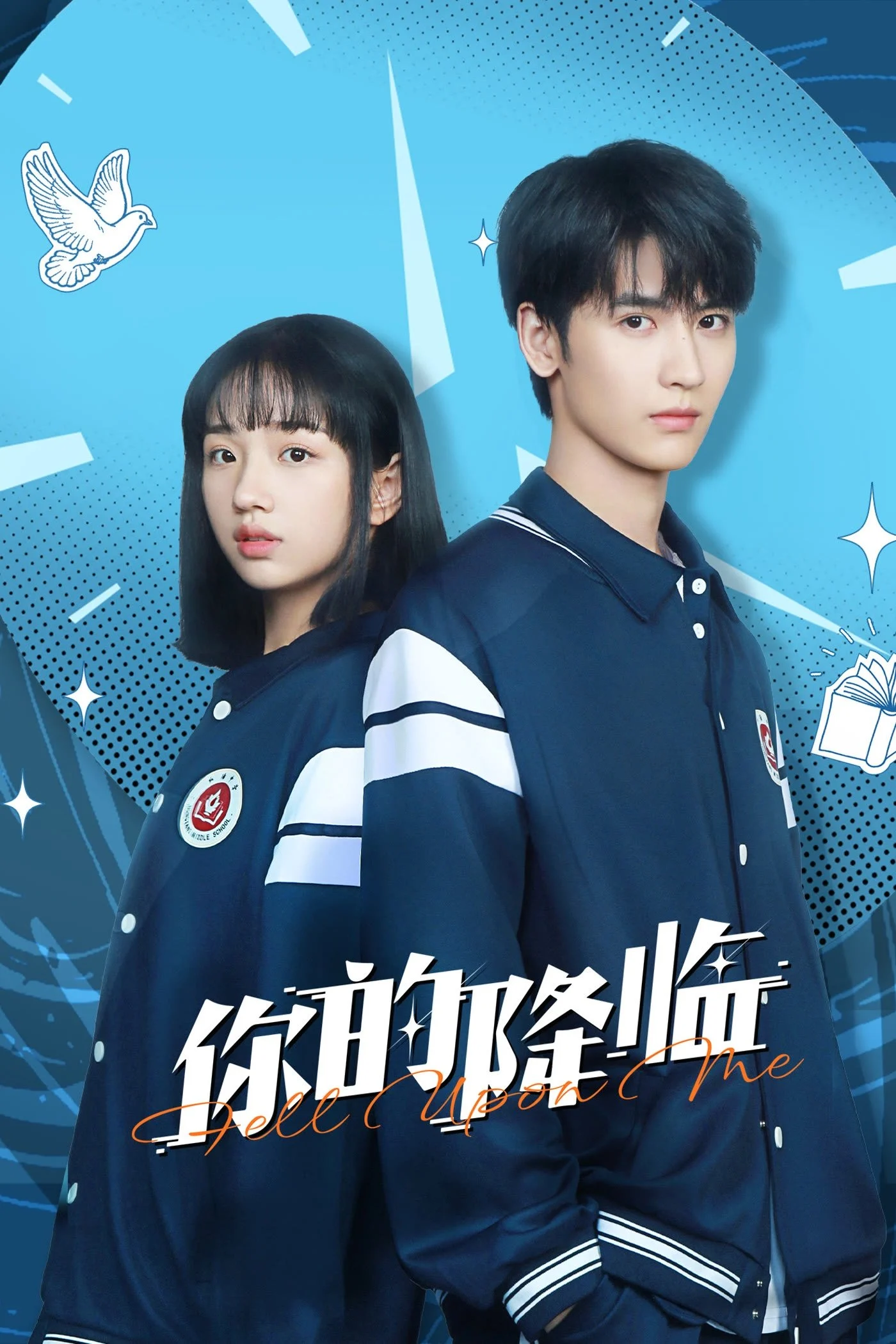 Khi Em Đến (Sự Xuất Hiện Của Cậu)