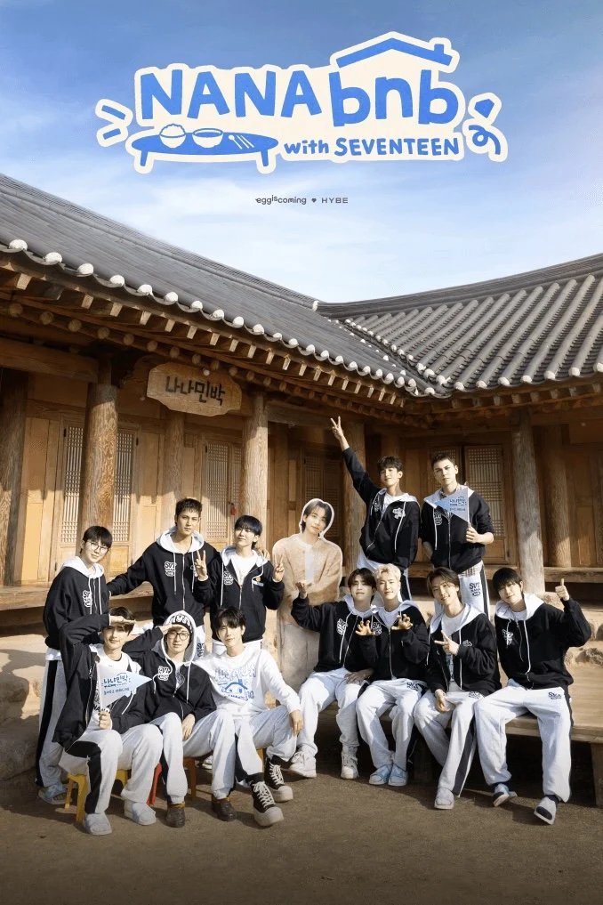 Seventeen: Nét Mực Thanh Xuân